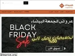 Sites similar to couponatstore.com