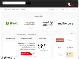 Sites similar to couponatstreet.com