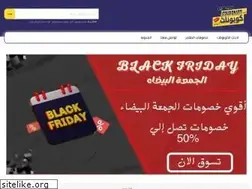 Sites similar to couponatt.com