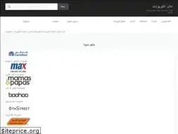 Sites similar to couponatworld.com