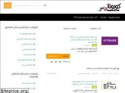Sites similar to couponaty.net