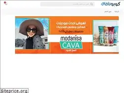 Sites similar to couponava.com