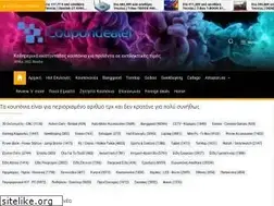Sites similar to coupondealer.gr