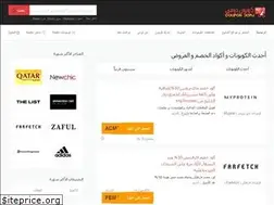 Sites similar to coupondomi.com