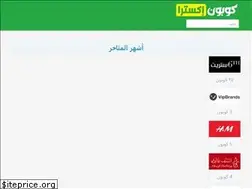 Sites similar to couponextra.net