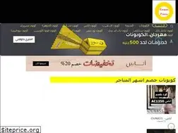 Sites similar to couponfawry.com