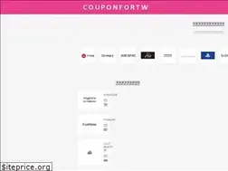 Sites similar to couponfortw.com