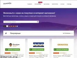 Sites similar to couponfree.ru