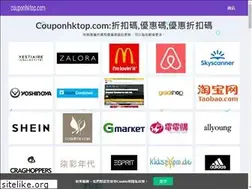 Sites similar to couponhktop.com
