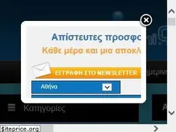 Sites similar to couponi.gr