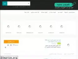 Sites similar to couponjadide.com