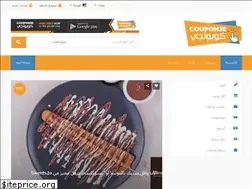 Sites similar to couponje.com