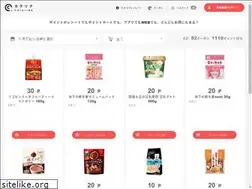Sites similar to couponjp.com