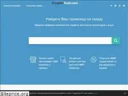 Sites similar to couponkodi.com