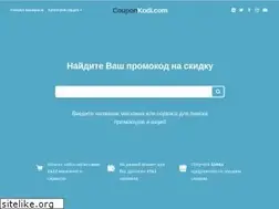 Sites similar to couponkodi.ru
