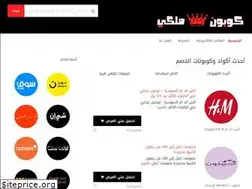 Sites similar to couponmalaky.com