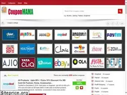 Sites similar to couponmama.co.in