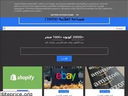 Sites similar to couponoo.blogspot.com