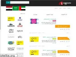 Sites similar to coupons-kaylee.com