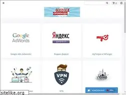 Sites similar to coupons4you.ru