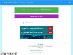 Sites similar to couponsbak.com