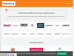 Sites similar to couponsby.org