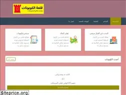 Sites similar to couponscastle.com