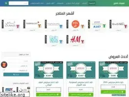 Sites similar to couponsgcc.com