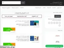Sites similar to couponsguide.net
