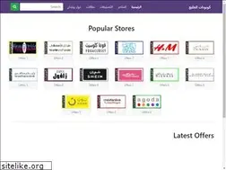 Sites similar to couponsgulf.com