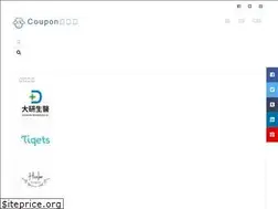 Sites similar to couponsheep.com