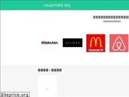 Sites similar to couponshk.org