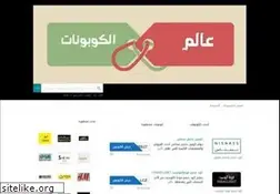 Sites similar to couponspace.net