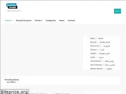 Sites similar to couponstake.com