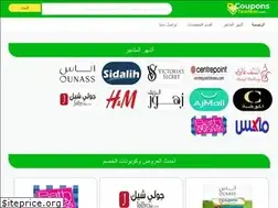 Sites similar to couponstawfeer.com