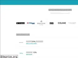 Sites similar to couponstw.org