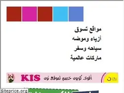 Sites similar to couponswadi.com