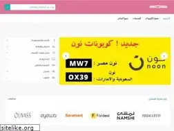 Sites similar to coupontawfir.com