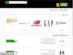 Sites similar to couponwadi.com
