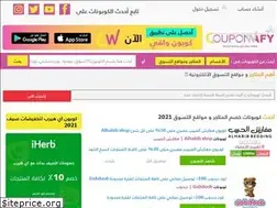 Sites similar to couponwafy.com