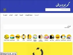 Sites similar to couponwaly.com