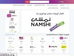 Sites similar to couponzad.com