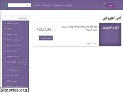 Sites similar to couponzd.com