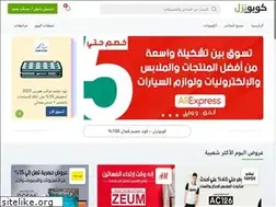Sites similar to couponzil.com