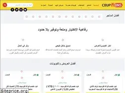 Sites similar to coupooons.com
