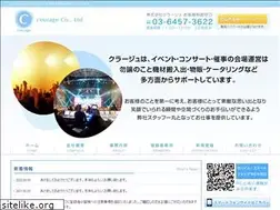 Sites similar to courage-2011.co.jp