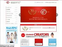 Sites similar to courage-models.co.jp