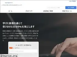 Sites similar to courage-sapuri.jp