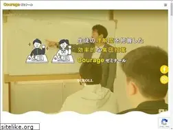 Sites similar to courage-seminar.com