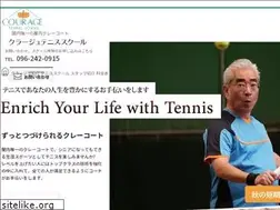 Sites similar to courage-tennis.com